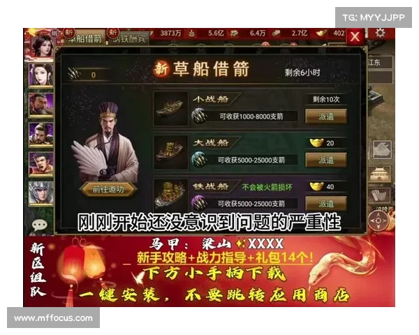 攻城掠地镔铁攻略(攻城掠地镔铁留着有用吗:《镔铁争锋 攻城掠地霸业攻略》) 攻城掠地镔铁攻略(攻城掠地镔铁留着有用吗:《镔铁争锋 攻城掠地霸业攻略》)