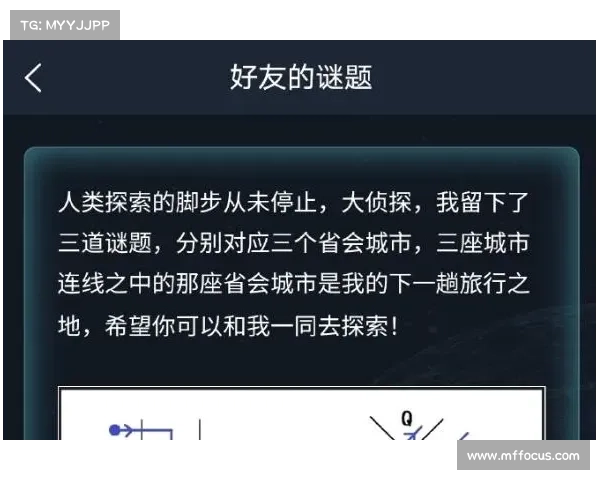 无限网络迷题,智勇夺冠智中胜 无限网络迷题,智勇夺冠智中胜