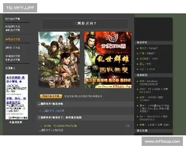 电脑上安装单机游戏攻略 电脑上安装单机游戏攻略