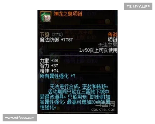 神攻略231:究极副本攻略指南,一览无余,直捣黄龙 神攻略231:究极副本攻略指南,一览无余,直捣黄龙