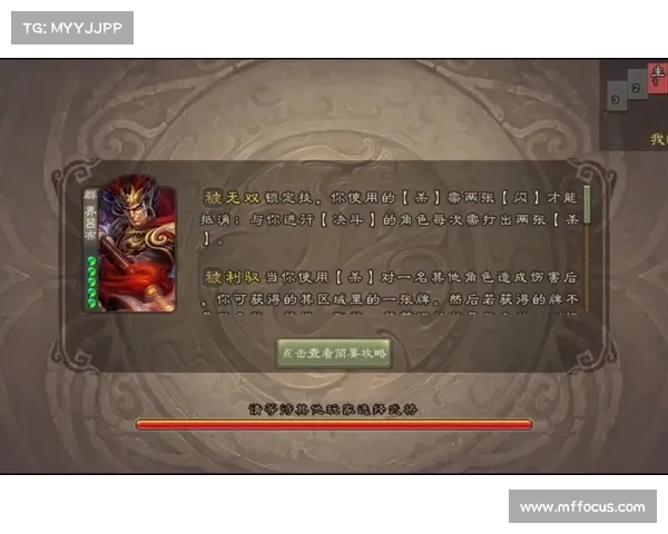 神话三国:吕布实力加点攻略 神话三国:吕布实力加点攻略