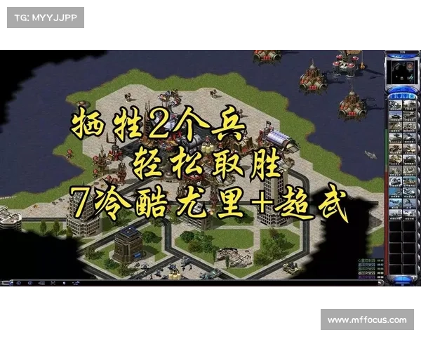 红警二自动攻打建筑:策略与技巧详解 红警二自动攻打建筑:策略与技巧详解