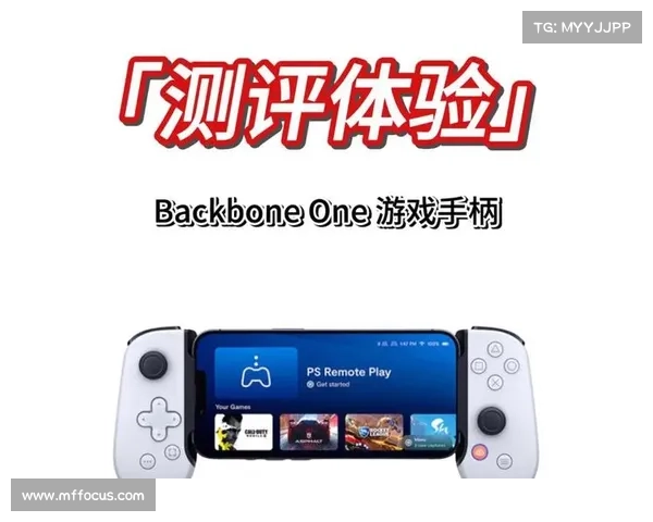 苹果手机手柄操作指南 苹果手机手柄操作指南