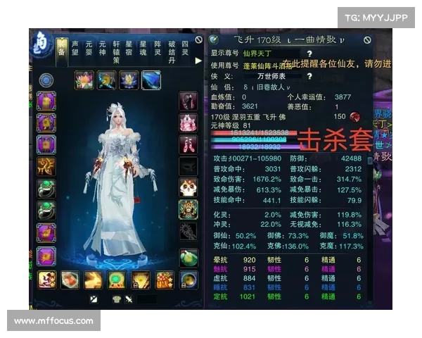 诛仙手游云梦技能加点;诛仙手游云梦技能加点及天书:诛仙云梦技能加点攻略:全方位提升职业战力 诛仙手游云梦技能加点;诛仙手游云梦技能加点及天书:诛仙云梦技能加点攻略:全方位提升职业战力
