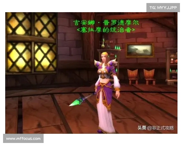 魔兽世界怀旧服:巧妙隐藏能量条,焕发中心能量 魔兽世界怀旧服:巧妙隐藏能量条,焕发中心能量