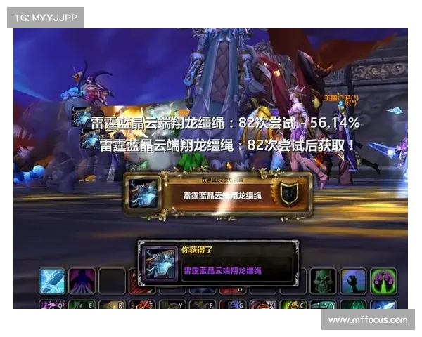 魔兽世界正服:寻找队伍刷坐骑攻略 魔兽世界正服:寻找队伍刷坐骑攻略